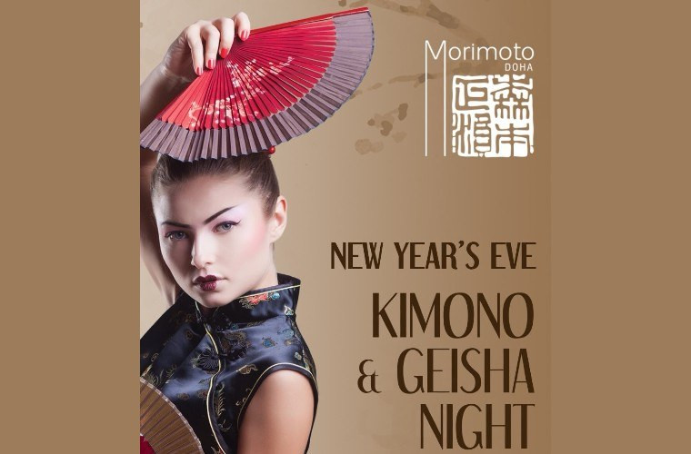 Experience New Year's Eve in Japanese style at Mondrian Doha