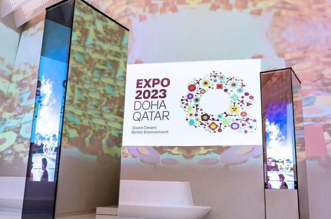 International Horticultural Doha Expo 2023