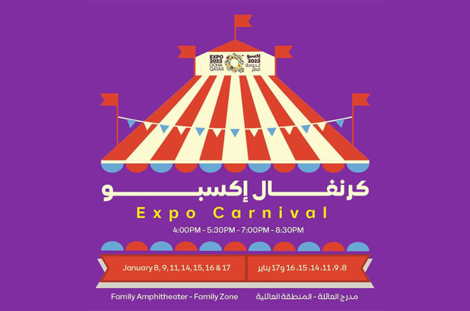 Expo 2023 Doha Carnival