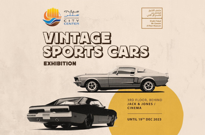 FBQ Vintage Sports Cars Exhibition at City Center Mall