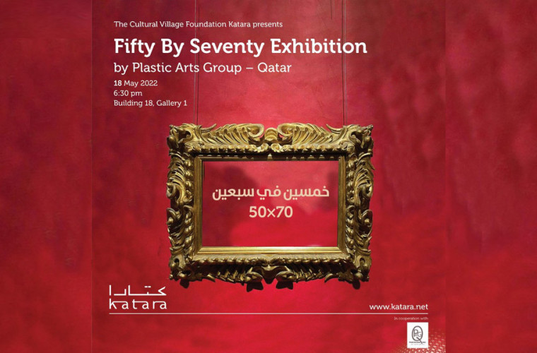 Fifty By Seventy exhibition by Plastic Arts Group Qatar