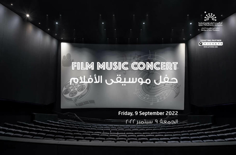 Film Music Concert at PUE Theater