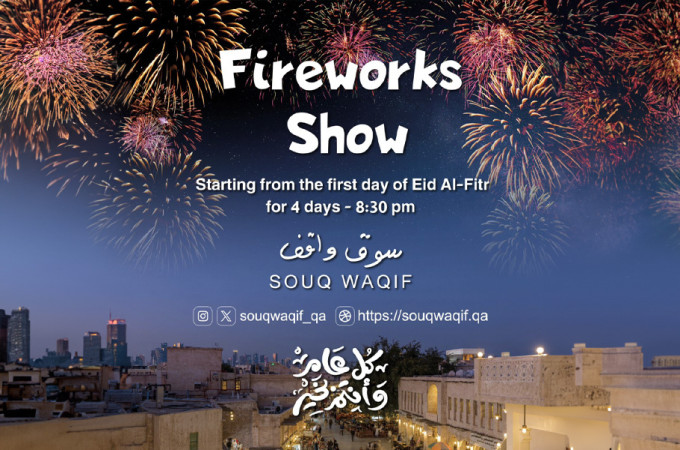Eid Al Fitr 2024 fireworks show at Souq Waqif