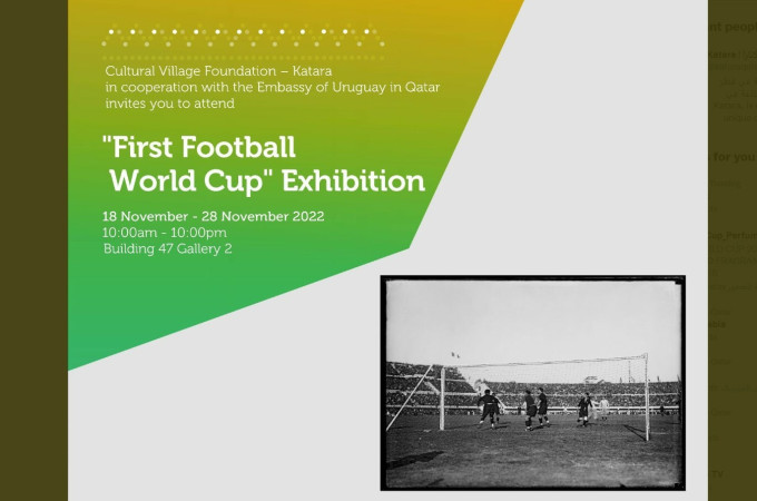 "First Football World Cup" Exhibition