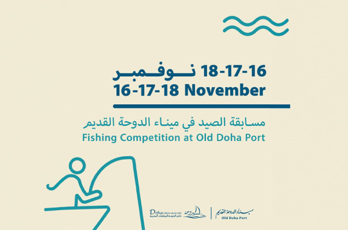 Fishing Competition at Old Doha Port