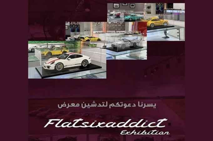Flatsixaddict Exhibition at Katara