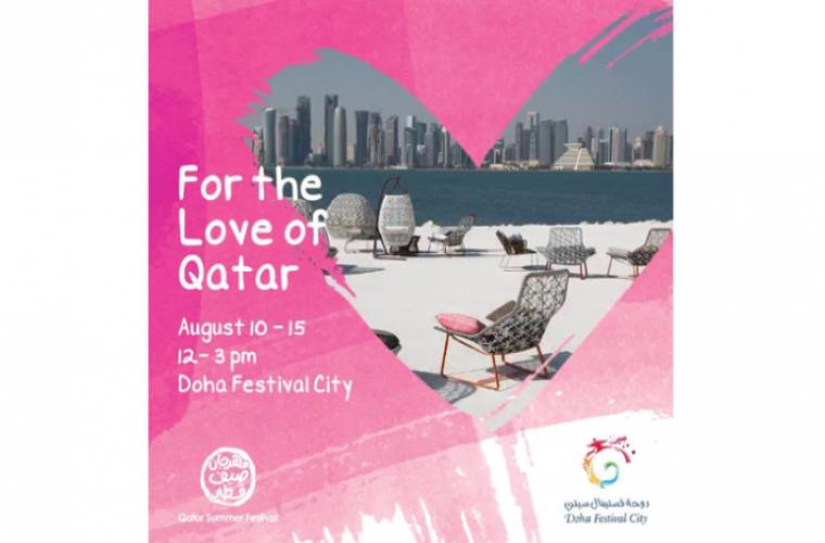 'For The Love of Qatar' at Doha Festival City