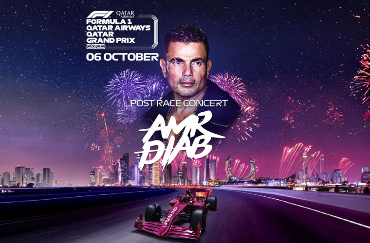 Amr Diab FORMULA 1 Qatar 2023 Post-Race Concert