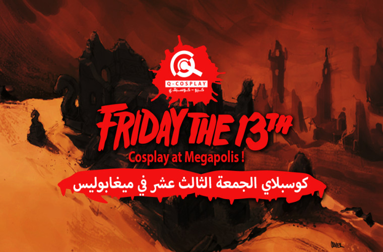Friday the 13th cosplay at Megapolis 