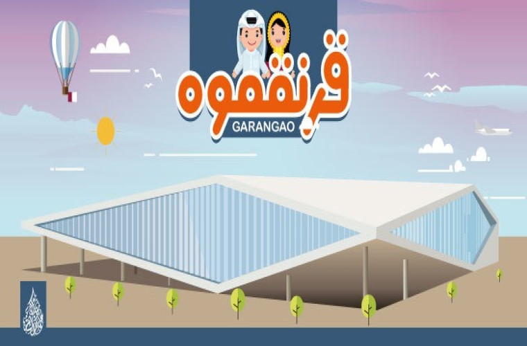 Garangao Celebration 2019 at Qatar National Library