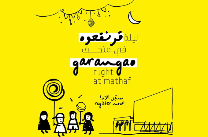 Garangao Night at Mathaf