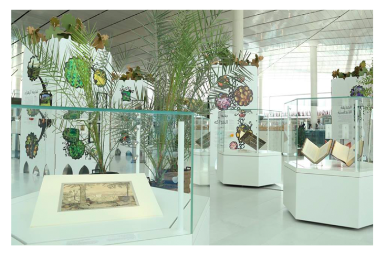 Gardens of Al-Andalus exhibition
