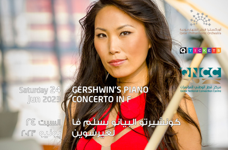 Gershwin's Piano Concerto in F