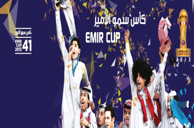 H.H Emir Cup Final! @Khalifa International Stadium 
