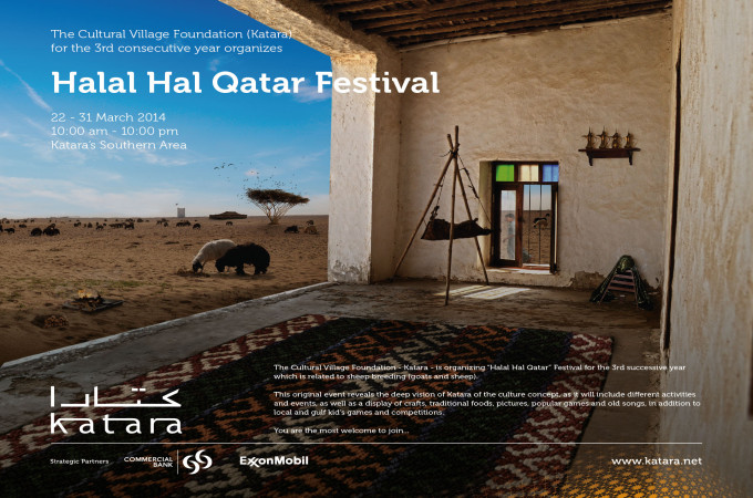 Halal Hal Qatar Festival