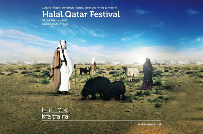 Halal Qatar Festival 2023