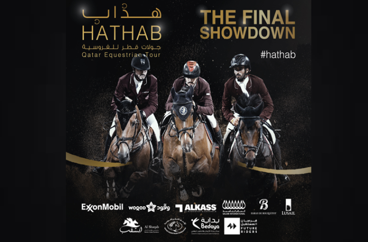 Hathab - Qatar Equestrian Tour 