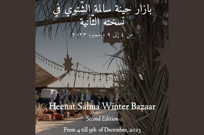 Heenat Salma Winter Bazaar