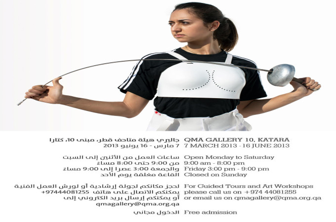 Hey'Ya: Arab Women in Sports @Katara 