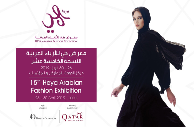 Heya Arabian Fashion Exhibition 15th Edition at DECC