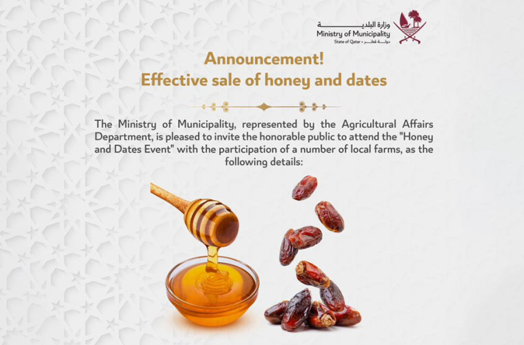 "Honey and Dates" event at Al Mazrooah Yard