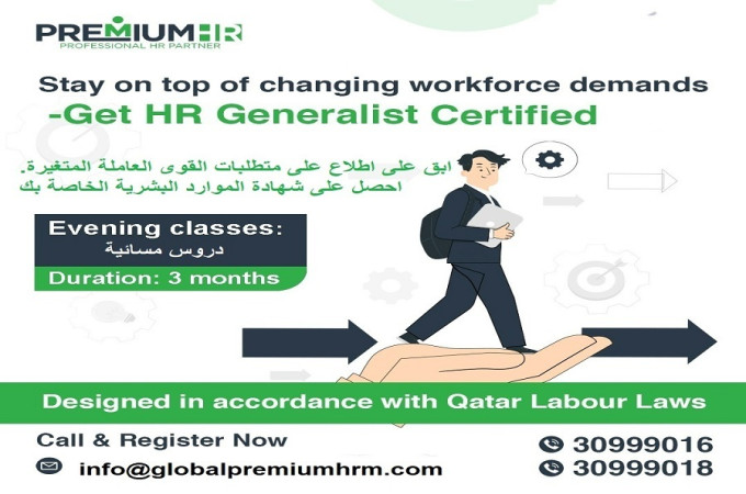 HR Generalist Training in Doha