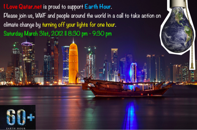 I Love Qatar.net is proud to support '' Earth Hour''!