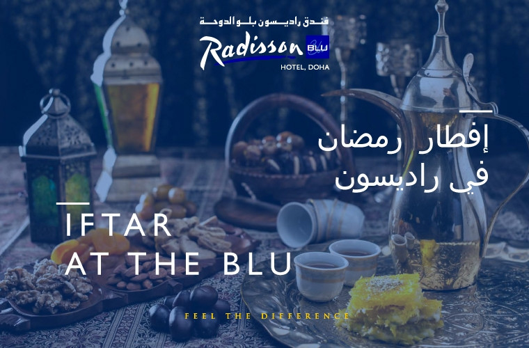 Iftar at Hyde Park, Radisson Blu Hotel, Doha