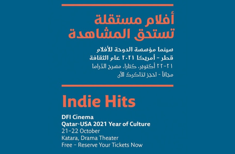 "Indie Hits" Qatar - USA 2021 Year of Culture by Doha Film Institute