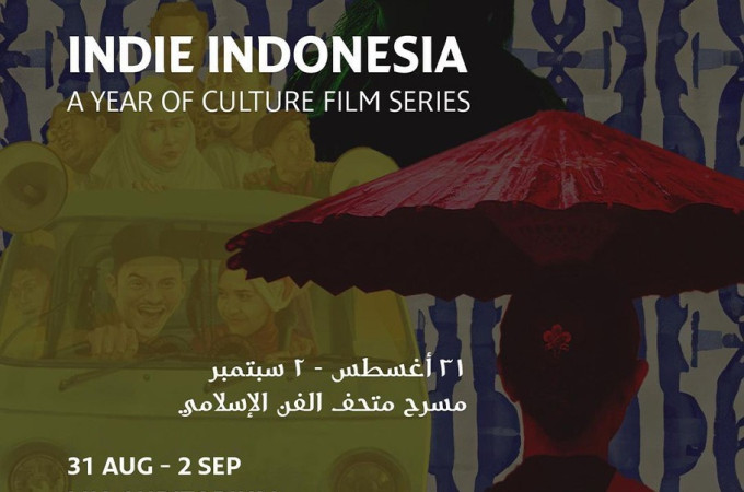 Indie Indonesia - A Year of Culture Film Series