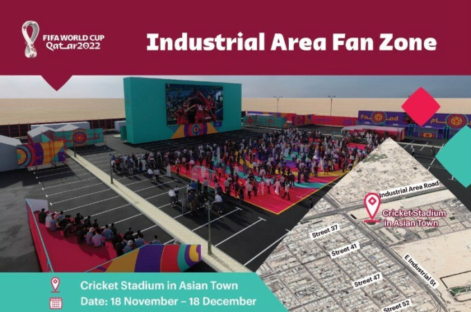 Industrial Area Fan Zone (Asian Town Cricket Stadium)