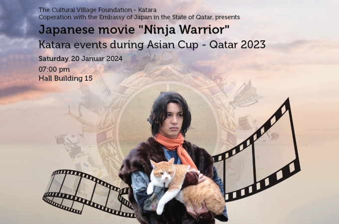 Japanese film 'Neko Nin/Ninja Warrior' screening at Katara Cultural Village