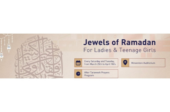 Jewels of Ramadan