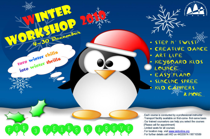 Join the IAID Winter Workshop 2010!