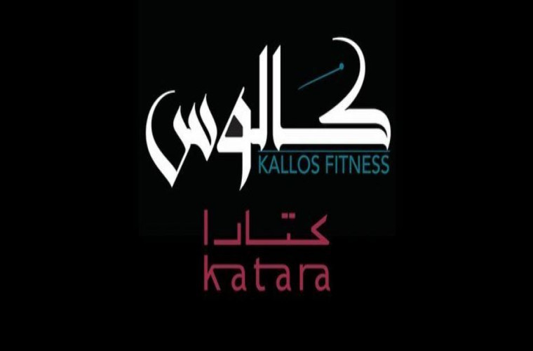 Kallos Championship in Qatar 2021