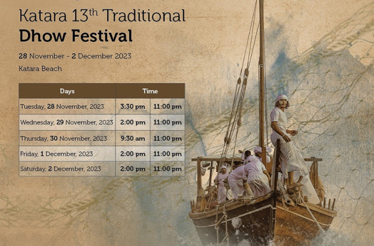 Katara 13th Traditional Dhow Festival