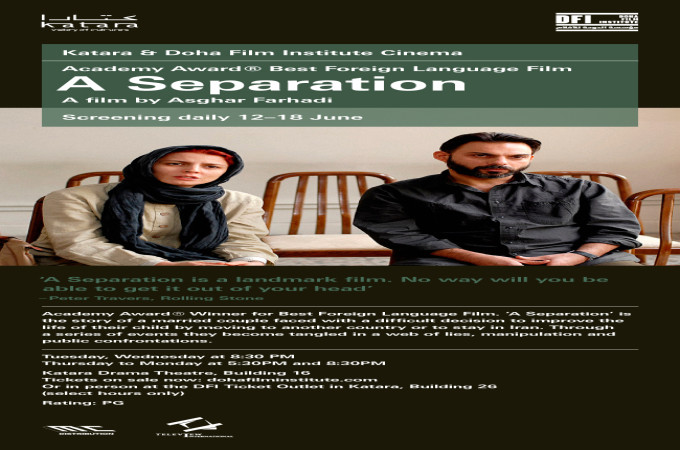  Katara and DFI Cinema present A SEPARATION - 
