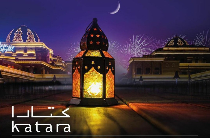Katara Ramadan Events 2023