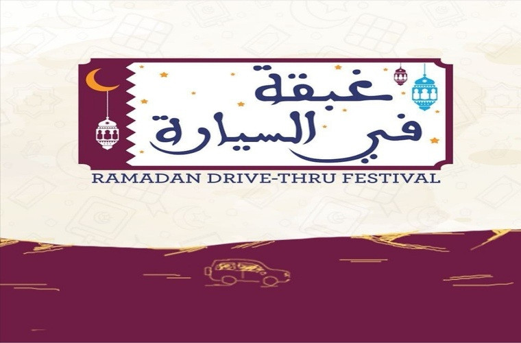 Katara Drive Thru Festival 2019