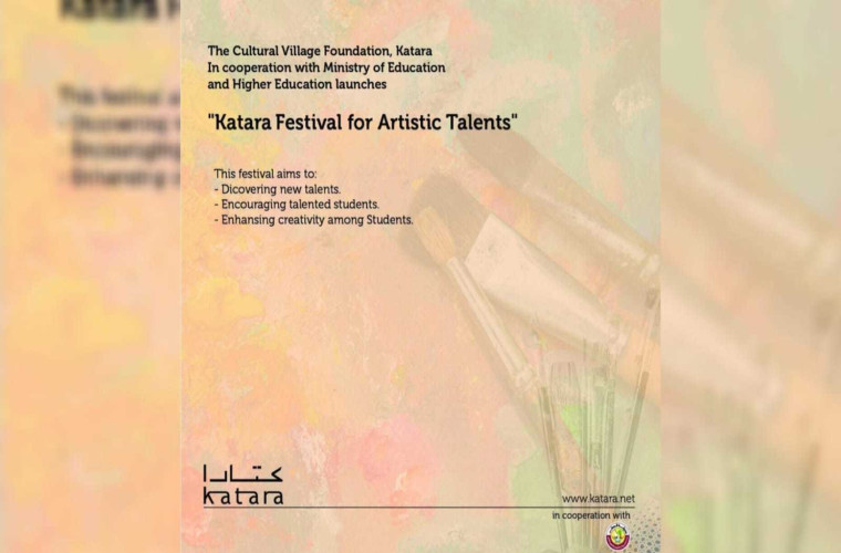 Katara Festival for Artistic Talents