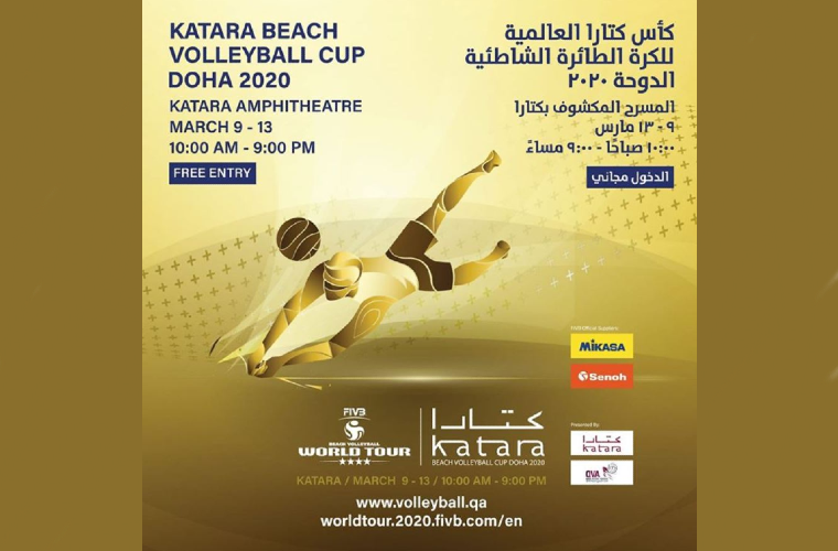 Katara International Beach Volleyball Cup 2020