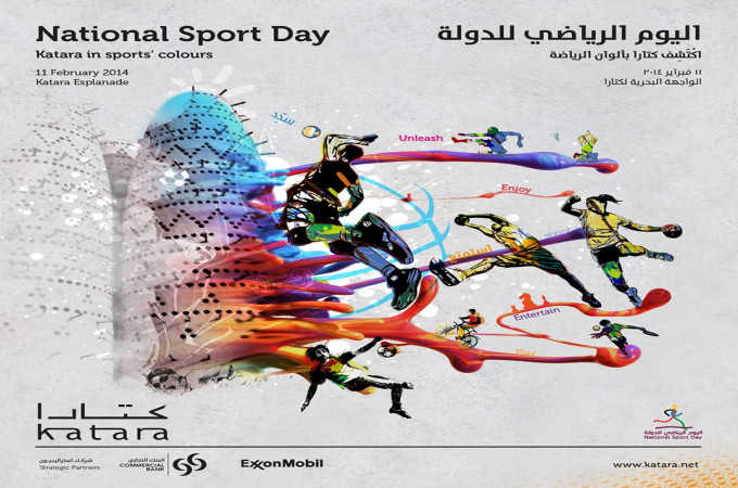 Katara: National Sport Day 