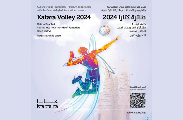 Katara Volley 2024