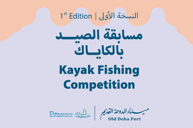 Kayak Fishing Competition 2023