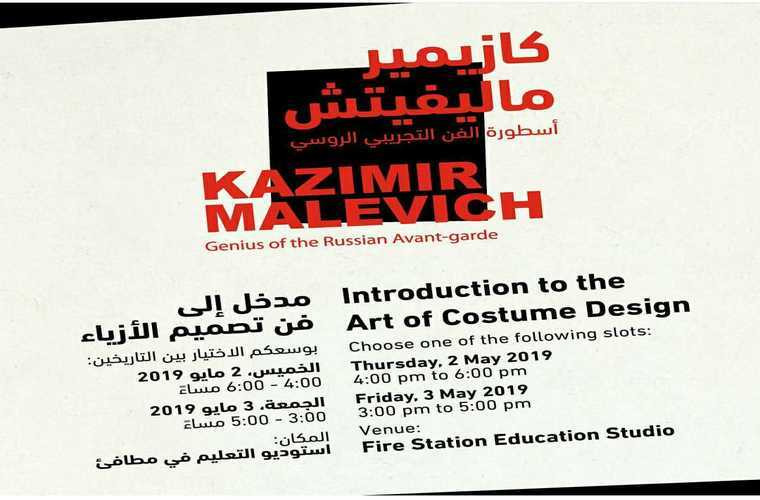 Kazimir Malevich: Genius of the Russian Avant-garde