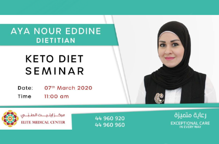 KETO DIET Explained with Aya Nour Eddine