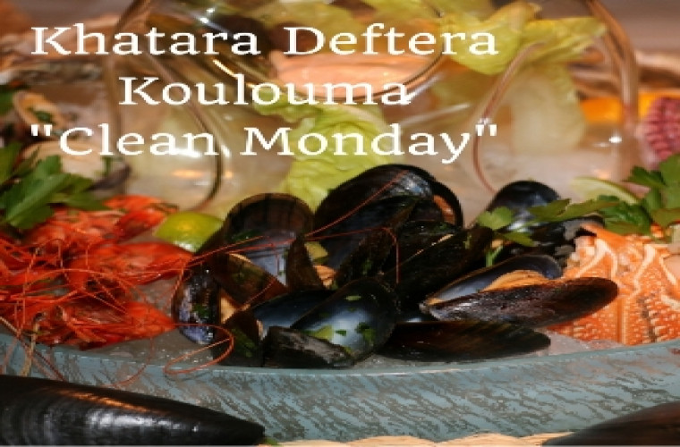 Khatara Deftera Koulouma "Clean Monday" at Santorini