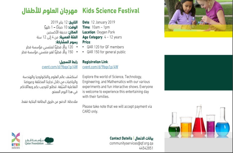 Kids Science Festival