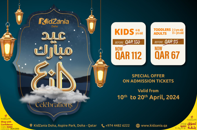 KidZania Doha Eid Al Fitr 2024 Celebrations
