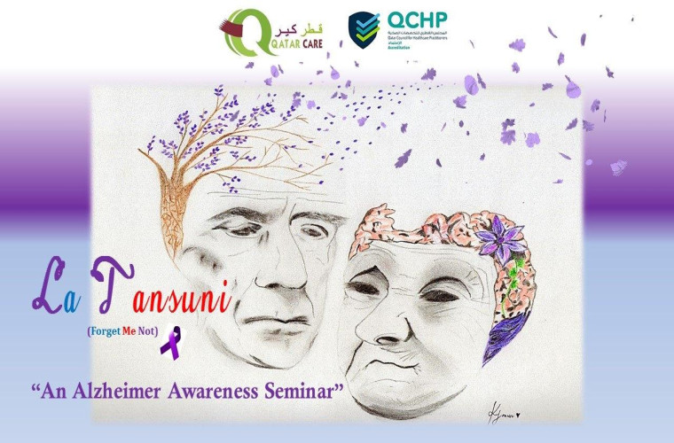 La Tansuni (Forget Me Not) - "An Alzheimer Awareness Seminar"